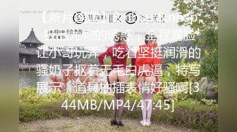 【経験人数少なめ】【チ●コはナマ派】【アラサーの欲望大爆発】5年付き合っていた彼氏と别れてから2年间ノーセックス…寂しさと性欲が爆発寸前な清楚系美人アラサー！2年ぶりの快楽に色白美身を震わせ何度も何度もイキまくる！见た事のないデカチンに大兴奋で自ら生ハメ打诊&中出し恳愿！！経験浅めのガチキツマンに大