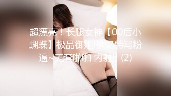 STP34450 大奶小姐姐吃鸡足交 你夹的好紧宝宝 身材丰满皮肤白皙 白虎鲍鱼肥美 被小哥大力猛怼 后入冲刺 射了一屁屁