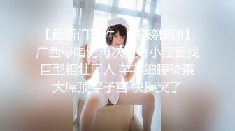 厕拍大神全副武装潜入女厕❤️将装备挨个整齐摆放好 坐等妹子来尿尿 意外收获一个妹子在手淫