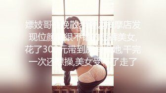 [MP4]白嫩婴儿肥年轻卖淫兼职妹沙发床上各种姿势草