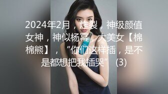 MD-0259 苏语棠 韩棠 无套内射新婚母女 用爱液中出献上祝福 麻豆传媒映画