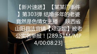 【新速片遞】&nbsp;&nbsp;2023-6-25流出黑客破解❤️萤石云家庭摄像头偷拍骚媳妇中午缠着老公来一炮满足她的欲望[432MB/MP4/15:46]