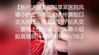 [MP4]STP28922 一堆00后嫩妹子群P淫乱！双马尾妹子很漂亮！超嫩小穴振动棒抽插，按住双腿操逼，骑乘姿势爆操 VIP0600