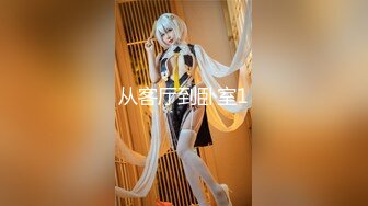 【新片速遞】&nbsp;&nbsp;⚫️⚫️贵在真实！私密模特群高价约拍30多位美女小姐姐试镜，名义上是上镜考核实则暗中偸拍她们换衣和洗澡[3450M/MP4/07:24:31]