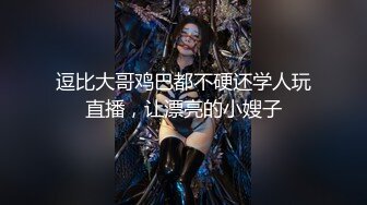 第二场约了个极品豪放美女 全程浪叫淫语不断