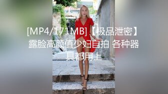 [MP4]STP32841 麻豆传媒 MGL0002 沉溺偷情的淫乱姐妹 苏畅 VIP0600