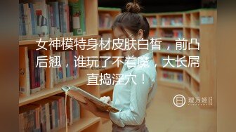 万人求档顶级网红治愈系清纯椰奶童颜巨乳【赤木青子】露脸私拍，奶子屁股私处堪称无敌《极品女神订阅私拍》万人求档顶级网红治愈系清纯椰奶童颜巨乳【赤木青子】露脸私拍，奶子屁股私处堪称无敌V (4)