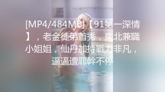 无水印[MP4/1060M]10/7 苗条眼镜御姐露脸口交道具自慰刺激阴蒂后入无套啪啪VIP1196