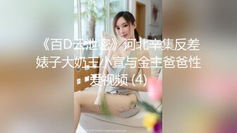 【水水的小姨子】今年秋天的户外野战来了，姐夫带小姨公园啪啪，无套内射，时刻担心被别人发现，玩得就是心跳 (5)