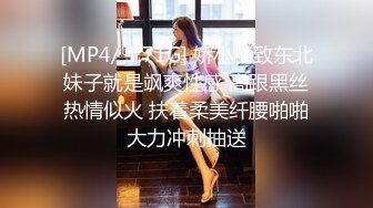 真实SPA养生馆偷拍，翘臀美腿少妇，白浆都给干出来了