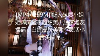 【新片速遞】&nbsp;&nbsp; 留守小少妇露脸在家无聊做直播，吊钟奶子，岔开腿掰穴自慰，韵味十足[1278M/MP4/01:10:23]