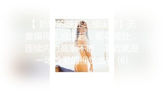 人妻美少女，无套女上位做爱流出，一脸娇羞带着笑容，真美！