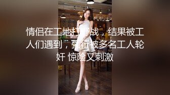 sm调教大二学生女友，屁股直接抽红