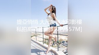 STP17451 泰国嫖娼蜜桃臀双马尾背上纹身萌妹啪啪，口交站立后入张开双腿自摸特写