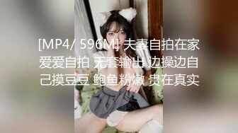 [MP4/ 811M] 淫荡骚女SM黑绳捆绑开档灰丝无毛逼滴蜡，红色高跟鞋翘屁股小皮鞭