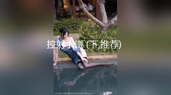 大长腿Ts江疏影 -妖艳无比，黑丝褪下，喂骚狗吃肉棒吃奶，贱狗吃得津津有味！[41M/MP4/03:09/XN]