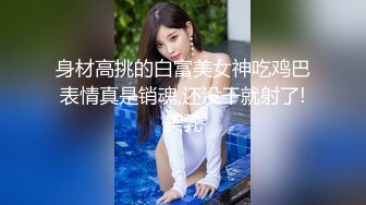 推特60W粉丝网黄潮妹「kitty」露脸性爱私拍 在小小网吧隔间偷情隔音超差还偷偷开门给外面的人看