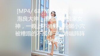 大一体育生极品蜜桃肥臀操真爽(此女可约，免费约炮：522s.top