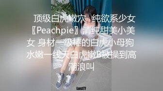 齐逼牛仔短裤甜美美女，厕所地上自慰，用水冲逼，黑丝美腿M姿势特写