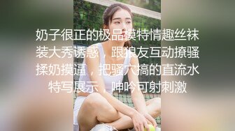 长发丰满美少妇和老公直播啪啪做爱，粉红龟头特写进出蜜穴