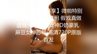 舞蹈大生一字马汁汁新定制合集 各种舞蹈姿势啪啪 口爆，极品嫩穴妹子又复出了最后射精流出，差点口吐了 (1)