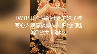 【OnlyFans】逃亡JJ爱KK，狂干群P，大型淫乱场面，两人真实夫妻，女的身材超级棒，群p的场面太过震撼 120