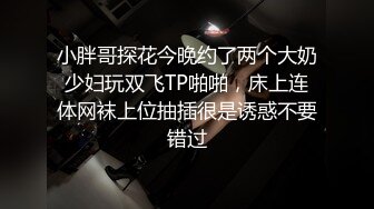 [MP4/ 415M] 童颜大奶极品学妹跟小哥激情啪啪，让小哥玩着奶子道具抽插骚穴，交大鸡巴草嘴深喉舔蛋蛋