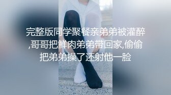 二月最新流出精品厕拍❤️补习班下课白虎成群✿少妇拉屎不擦屁股