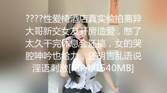 [MP4]天美传媒 TMG-003 淫荡小妈为还债卖身 被继子发现操哭