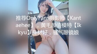 【姽婳珂】极品肥臀翘臀健身美女，健身房换衣间大秀三点全露自摸自慰，终于也下海了，三点全露身材绝了~