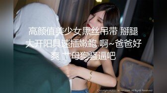 某航空姐颜值天花板完美身材上班时是女神下班就成为老板母狗~喝尿啪啪侮辱调教很反差PVV (10)