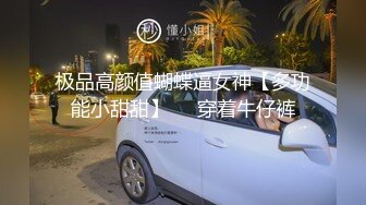 [MP4/ 2.05G] 气质甜美又很骚美女！酒店操逼！浴室洗澡抬腿后入，穿上女仆装