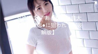 [MP4/424M]8/22最新 地铁公厕众多美女嘘嘘第33分钟发现一个美女在自慰VIP1196