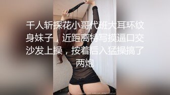 色情主播 苏苏妹 (2)