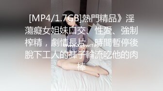 MDHT-0013.徐蕾.奇淫旅社.闺蜜偷情上下舖.麻豆传媒映画