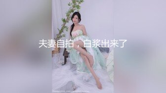 两个极品❤️眼镜骚货和两男玩4P！【纯情蕾丝】