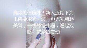 极品身材少妇被操到腿软，用力太猛，瘫在床上