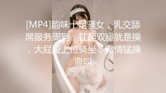 国语对话，东北良家韵味人妻少妇【王X杰】被报复，大量不雅自拍视图流出，大奶肥逼很真实 (4)