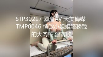 -正在工作被高挑性感混血美女秘书打扰 扒光激情肉战