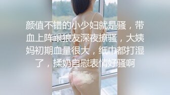 【大奶嫩妹】極品身材嫩妹女友【一只小嚶嚶】第二彈 清純的外表下隱藏著一顆騷動的心～28V原版 (10)