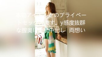 最新流出FC2-PPV系列完全素人１９岁白肤妙龄美少女嫩妹援交