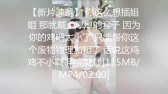 瓜希酱 &amp;Momoko葵葵《双人欧根亲王企业赛车VER》