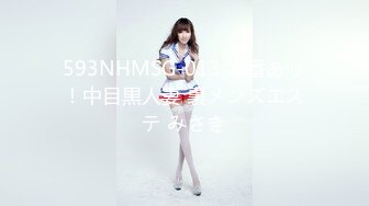 【新片速遞】&nbsp;&nbsp;千喜传媒 QX002 调教面试欲女技师 李允熙【水印】[695MB/MP4/40:04]