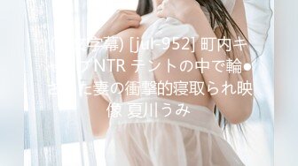 探花李寻欢下海拍AV❤️下春药迷倒巨乳高冷女领导