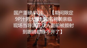 新神器约的二号女