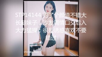 STP16587 极品小骚货妞妞回馈粉丝约炮大屌粉丝家中啪啪 情趣黑丝套装翘挺豪乳太招操 从厨房干到床上 口爆裹射