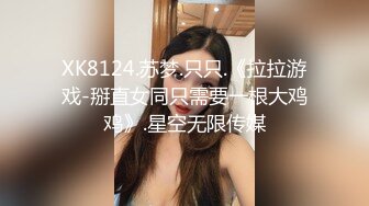 强奸魔下药迷翻漂亮的美女,同事各种姿势爆插她的大黑B