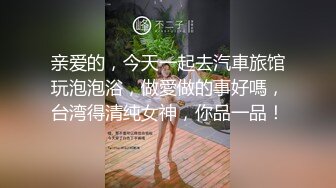 和小妹洗完澡后在床上又来一发内射了