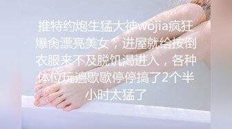 没见过这么反差的外表清纯没想到这么骚