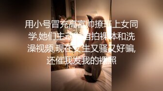 无套内射陌陌长发大波浪护士小姐姐（全程对白）